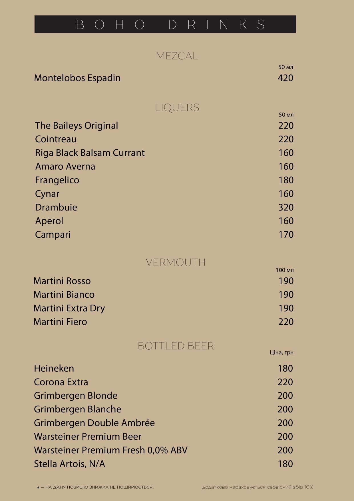 Bar