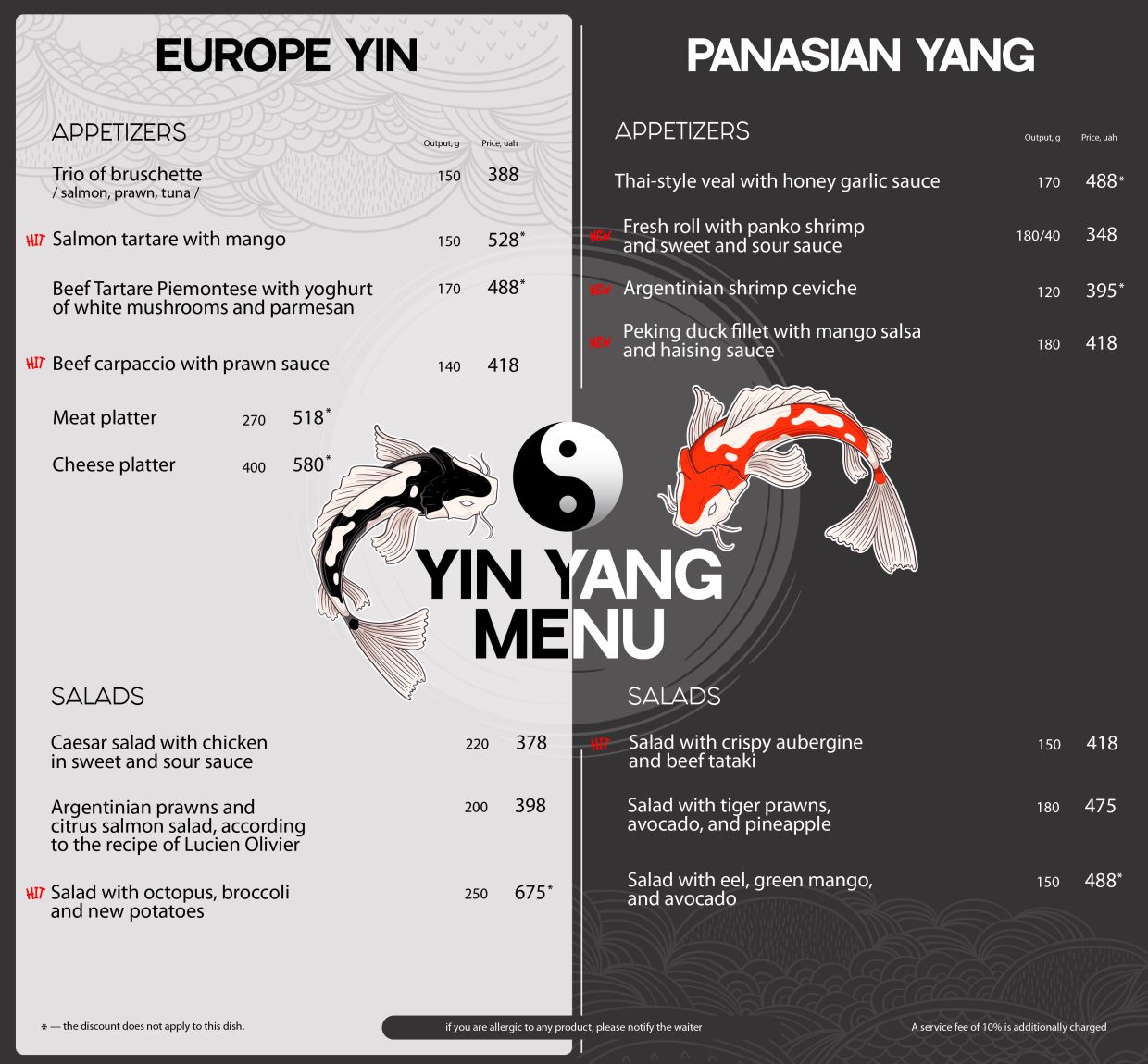 Menu (En)