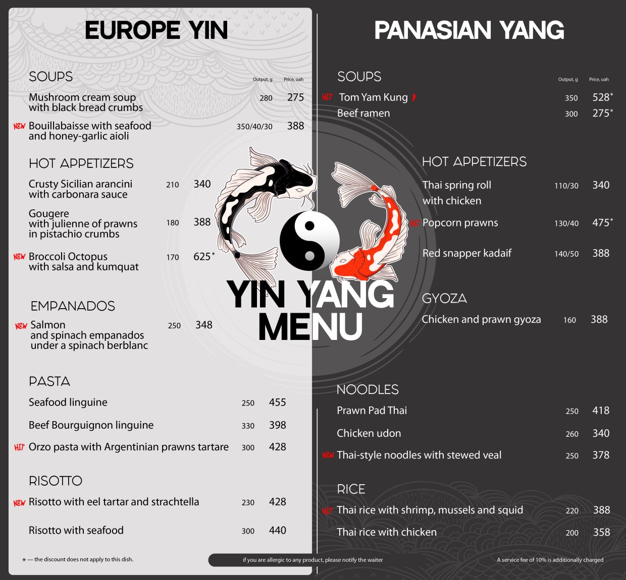 Menu (En)