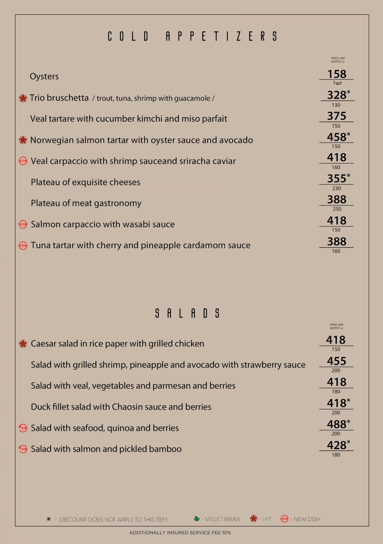 Menu (En)