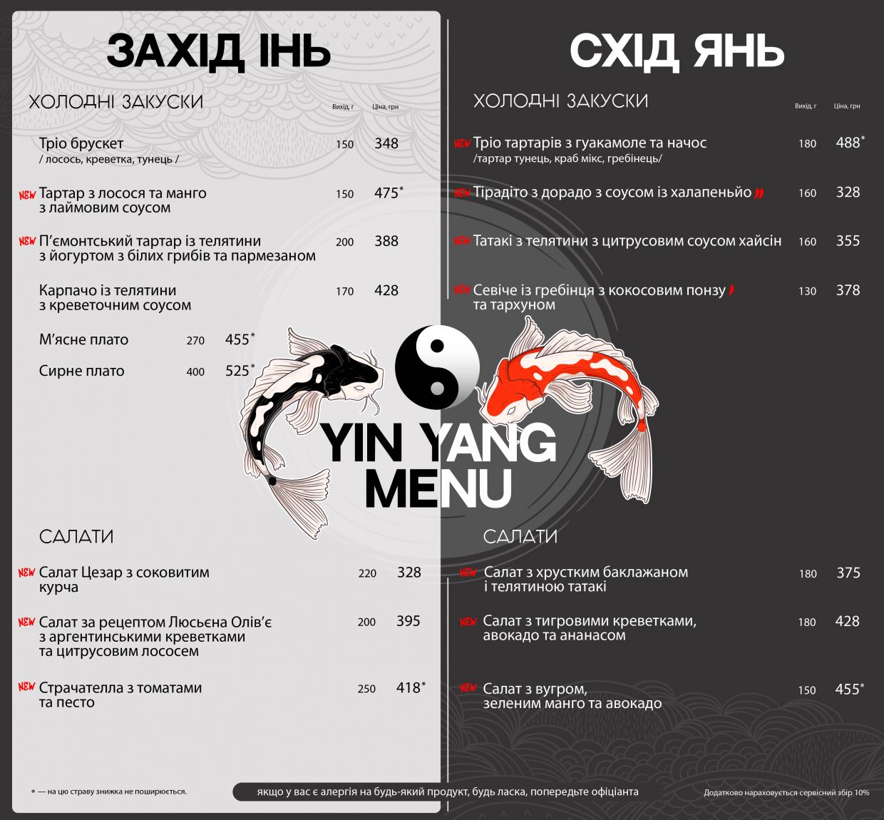 Main menu