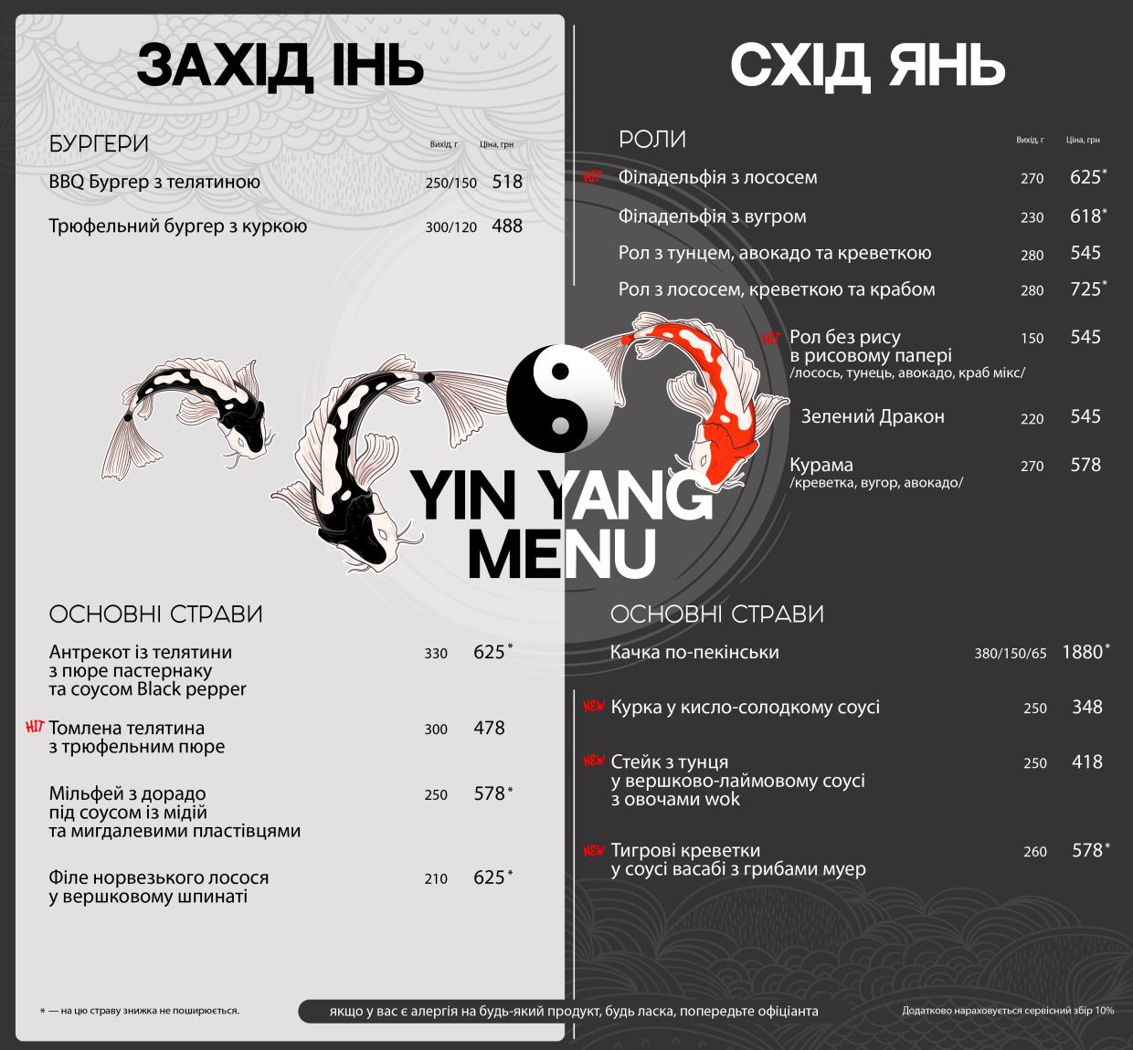 Main menu