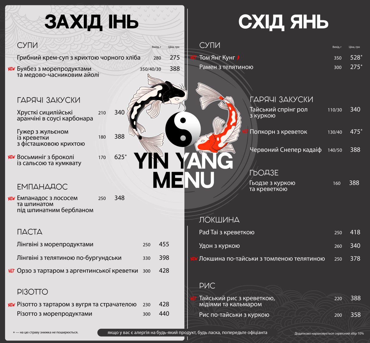 Main menu