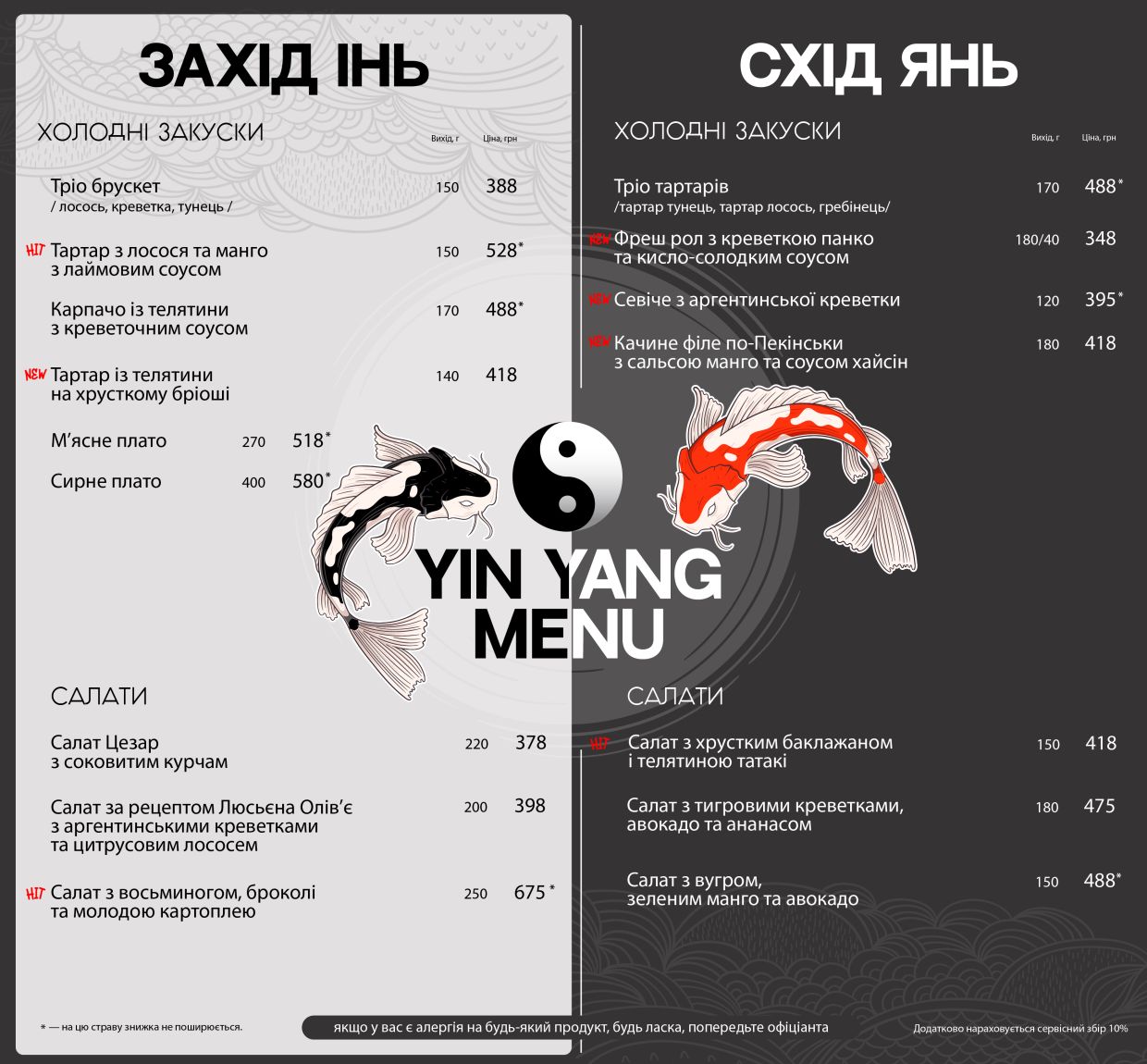 Main menu