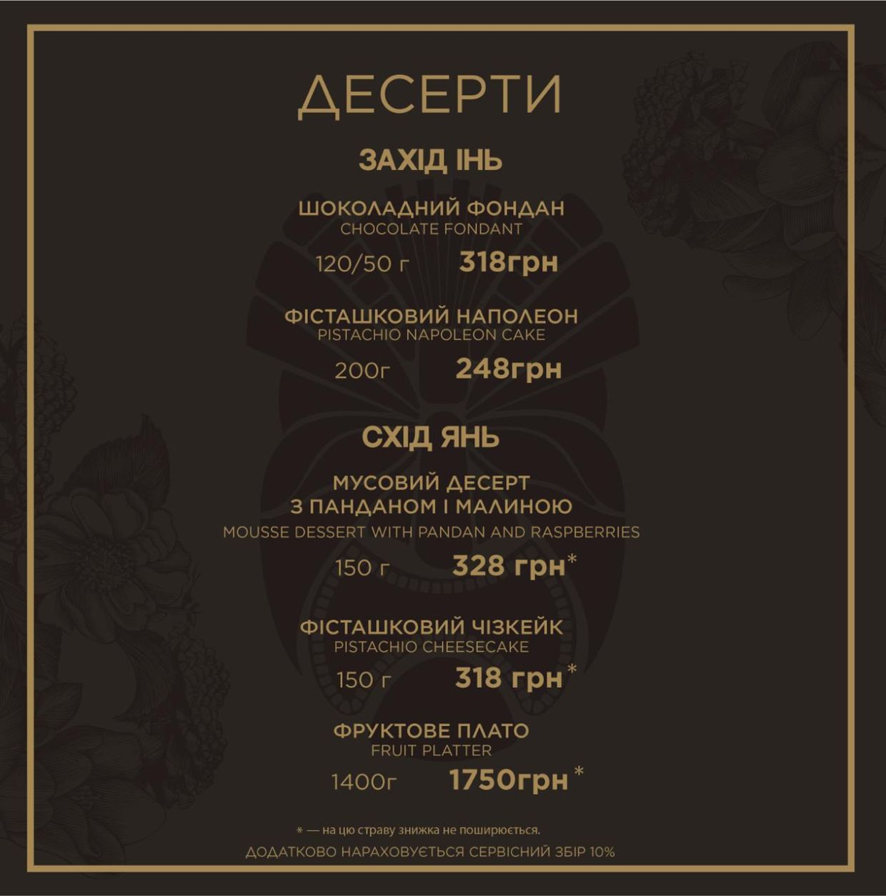 Main menu