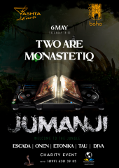 Jumanji. Two are. Monastetique.