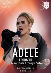 Adele. Tribute