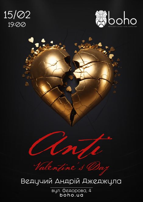 ANTI Valentines Day