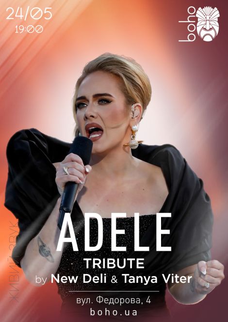 Adele. Tribute