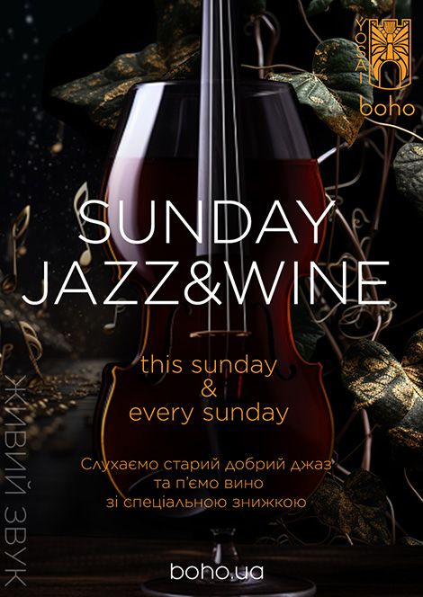 Jazz & Wine. Every Sunday